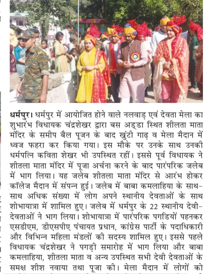 Press Release